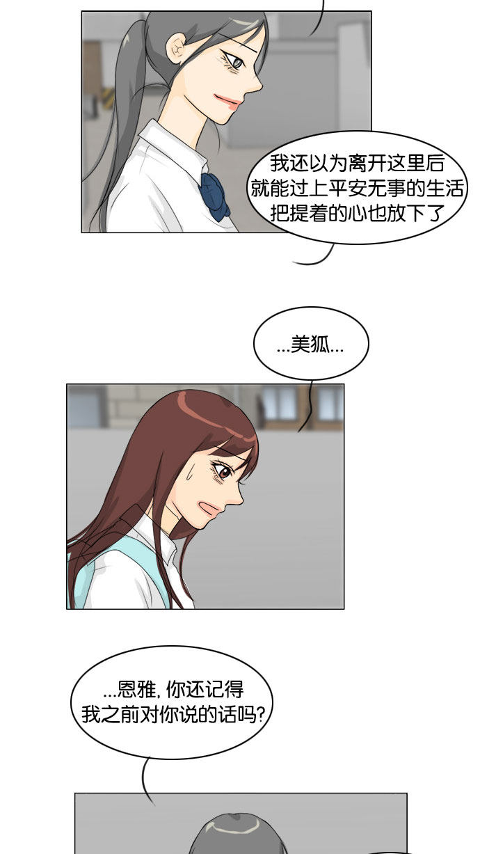 第70话17
