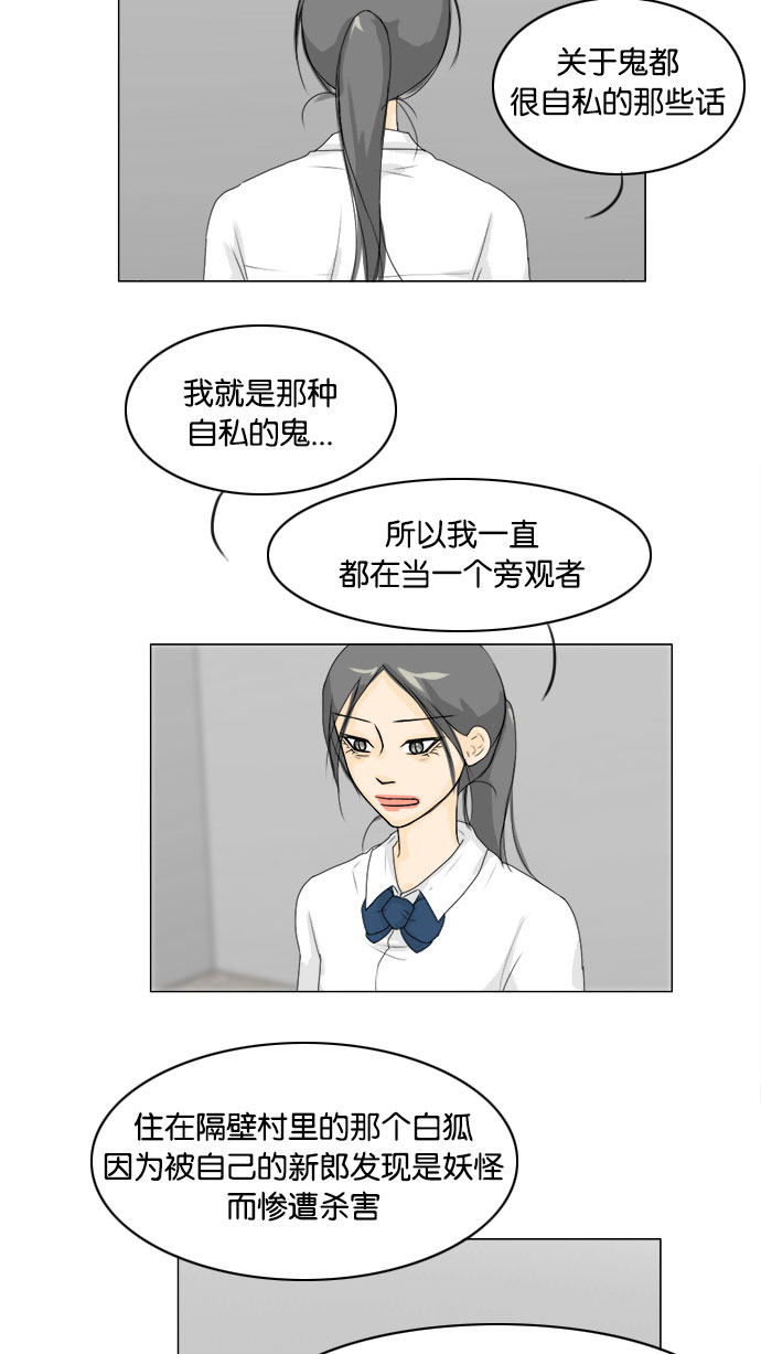 第70话18