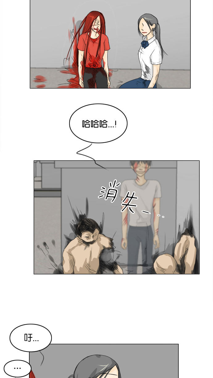第70话2