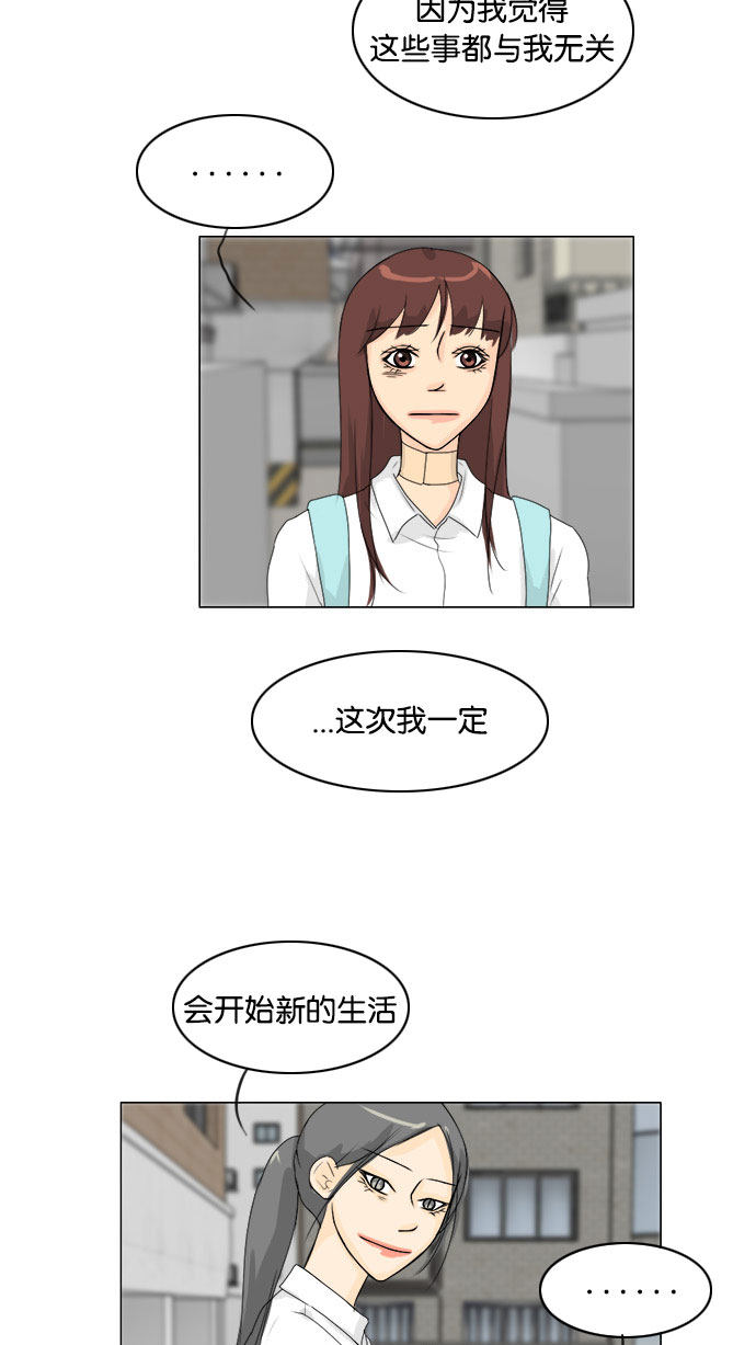 第70话20