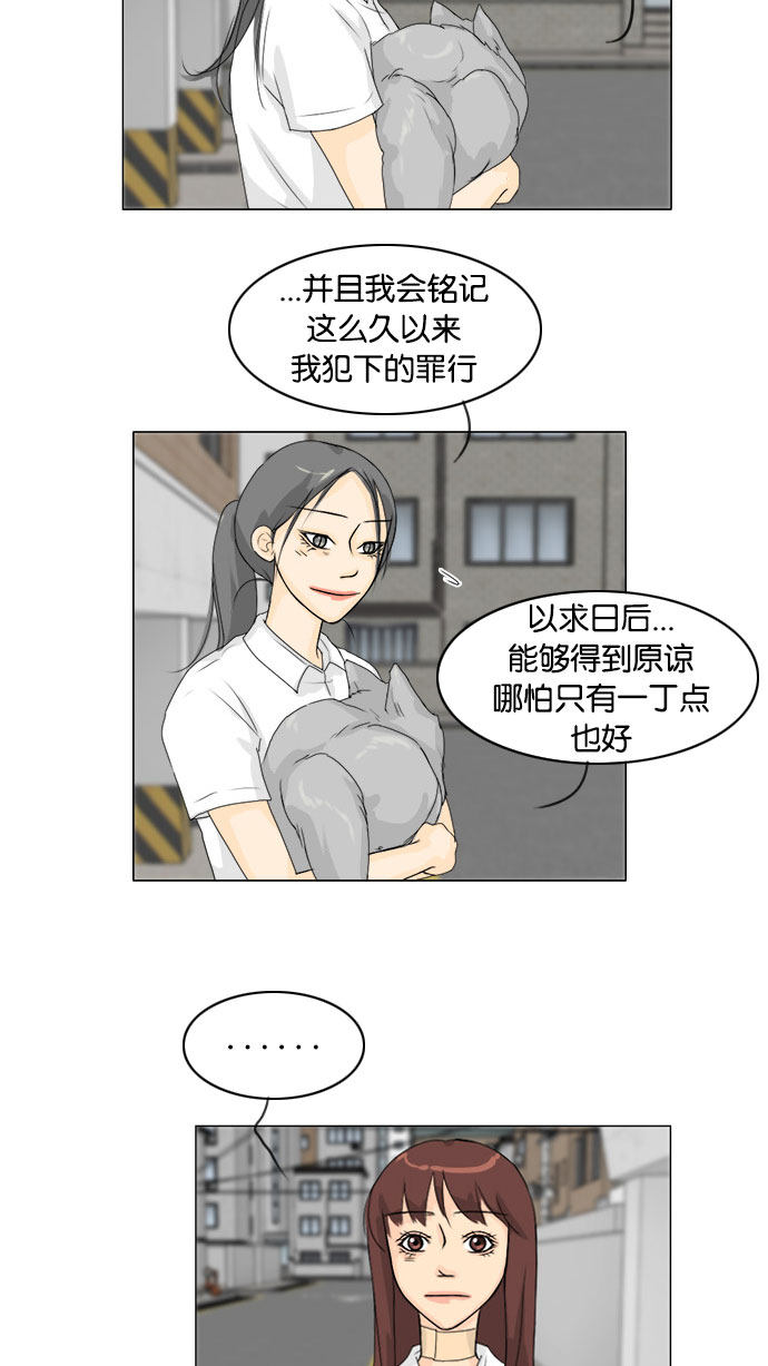 第70话21