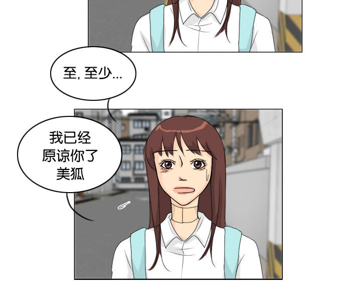 第70话22