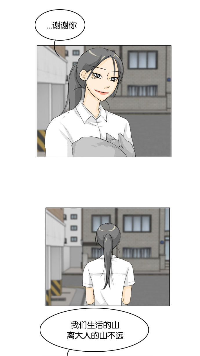 第70话23