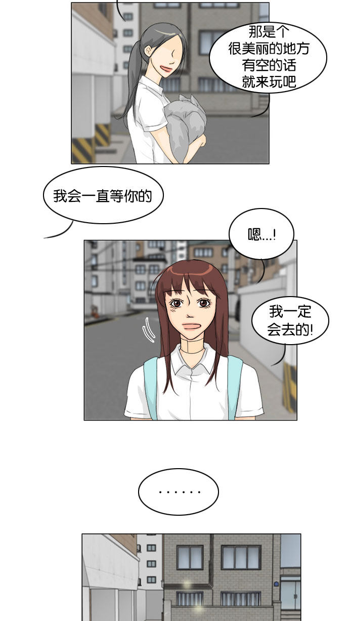 第70话24
