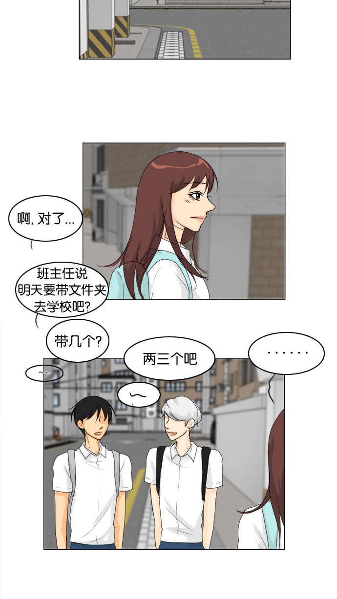 第70话25