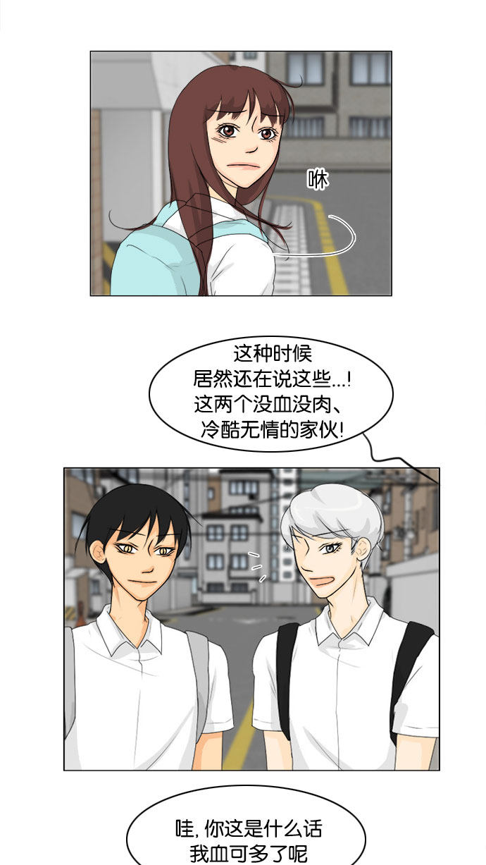 第70话26