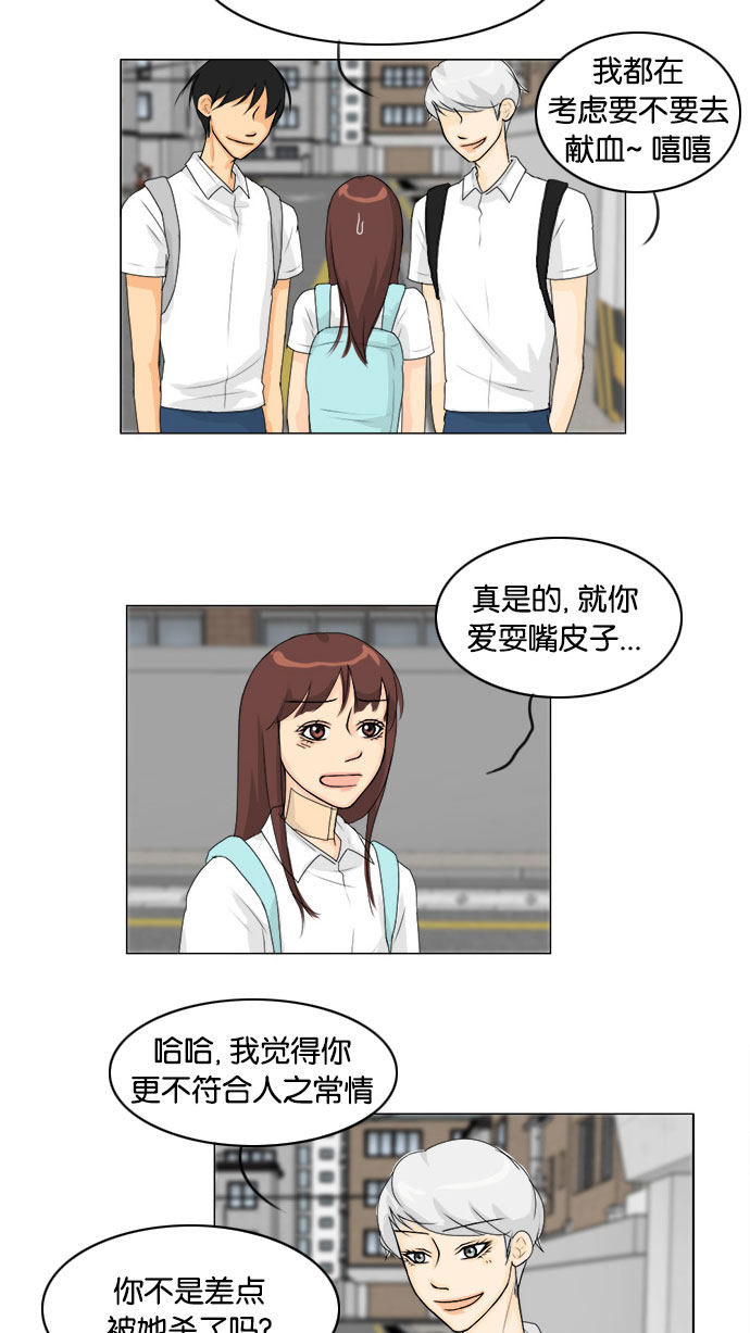 第70话27