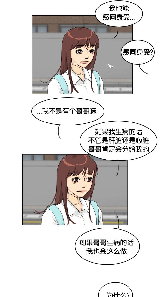 第70话29