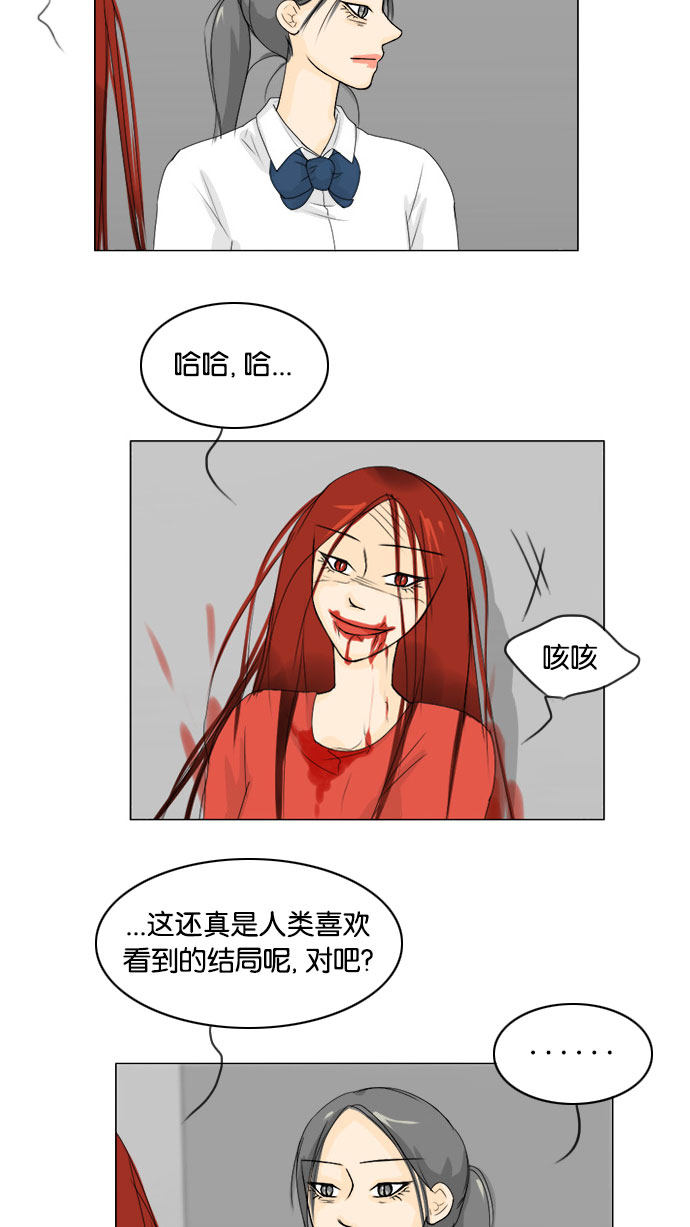 第70话3