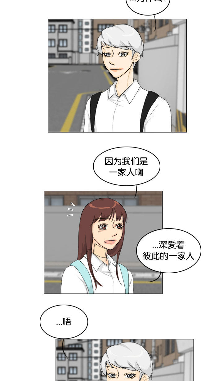 第70话30