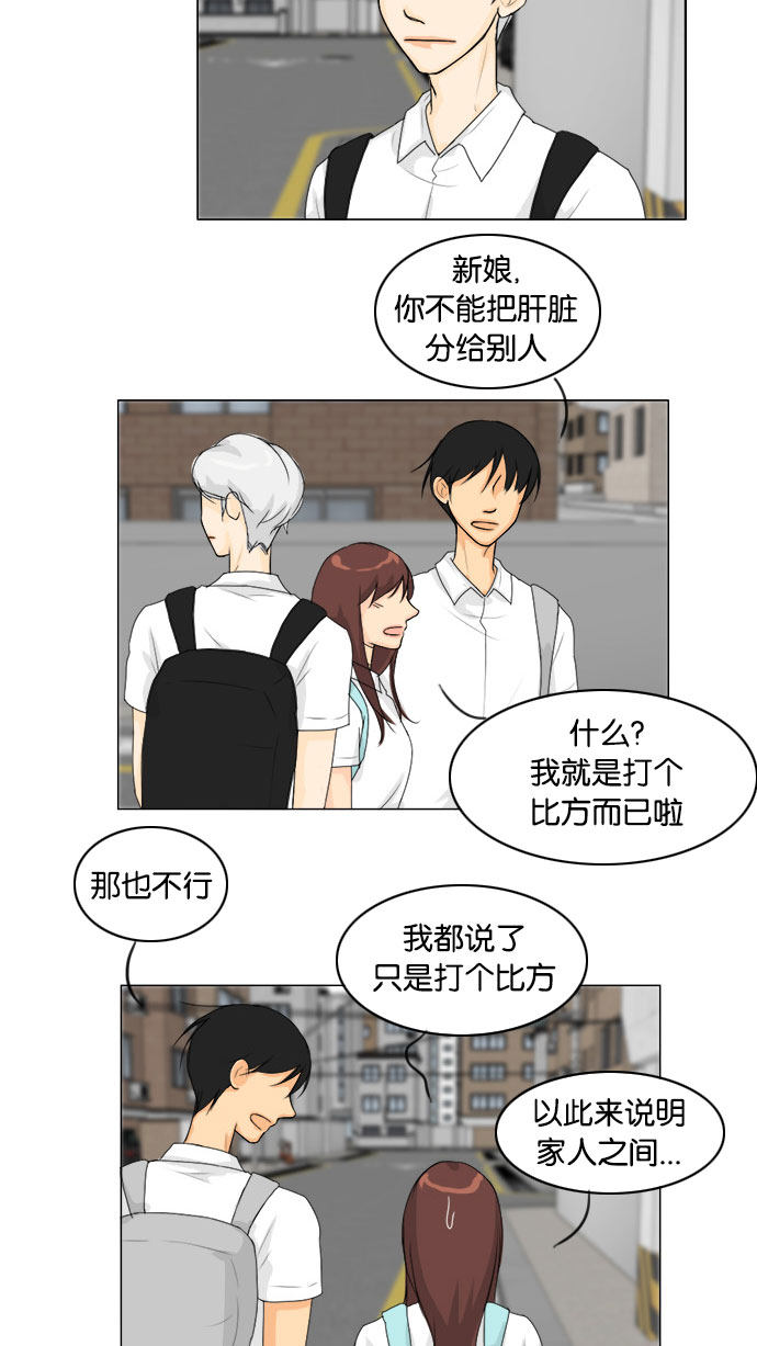 第70话31