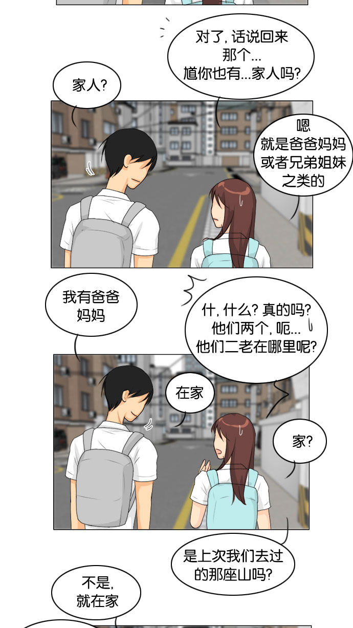 第70话32