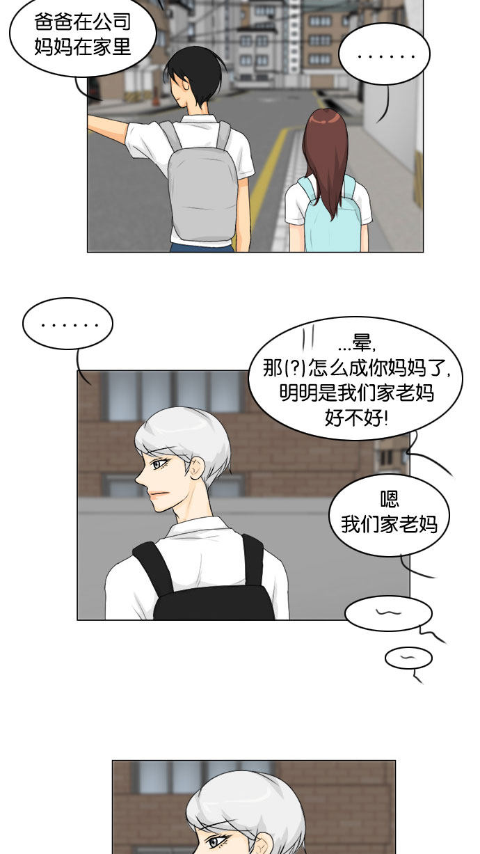 第70话33