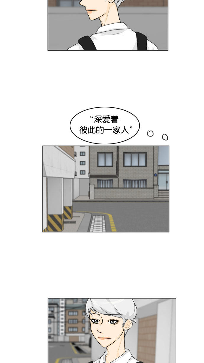 第70话34