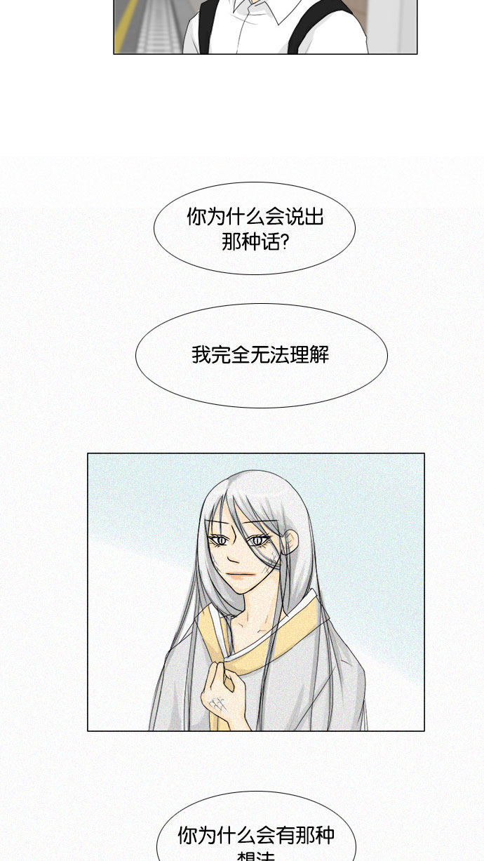 第70话35