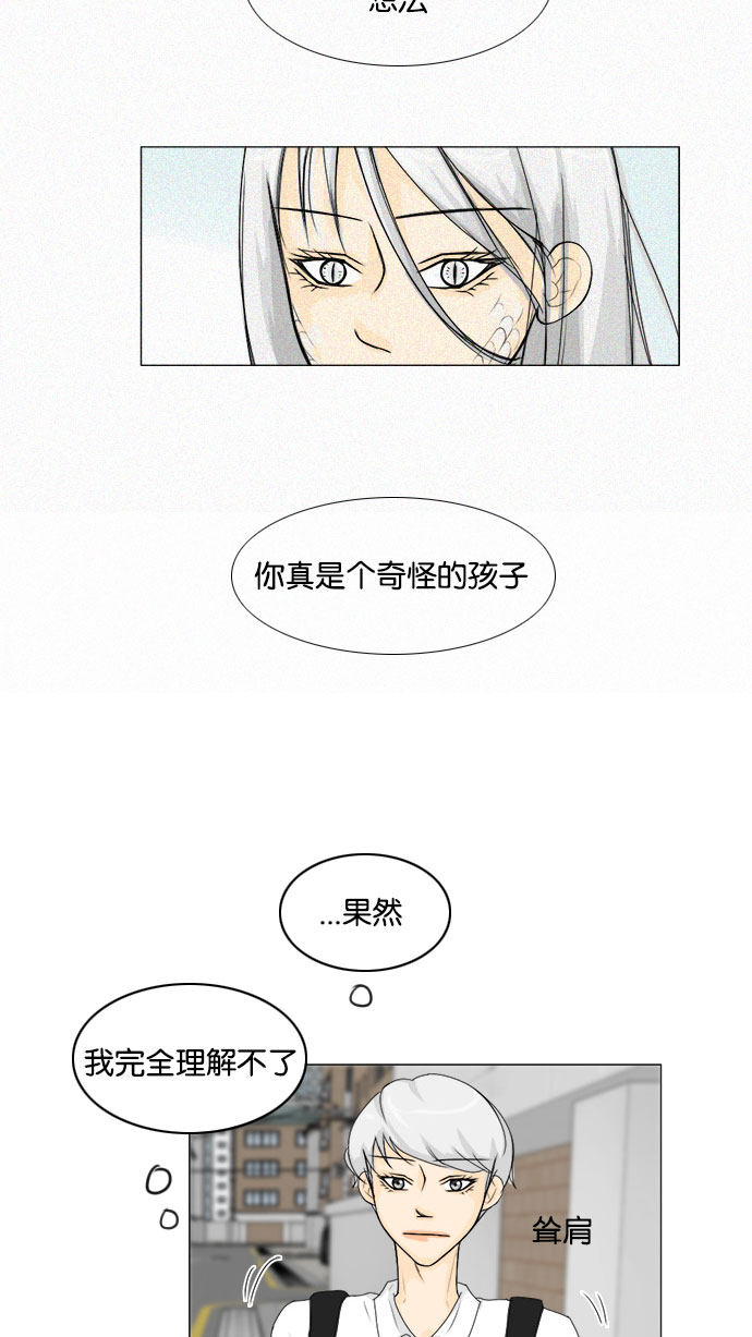 第70话36