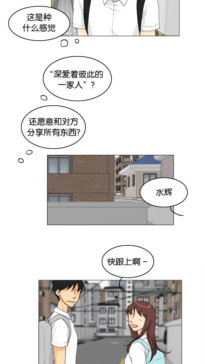 第70话37