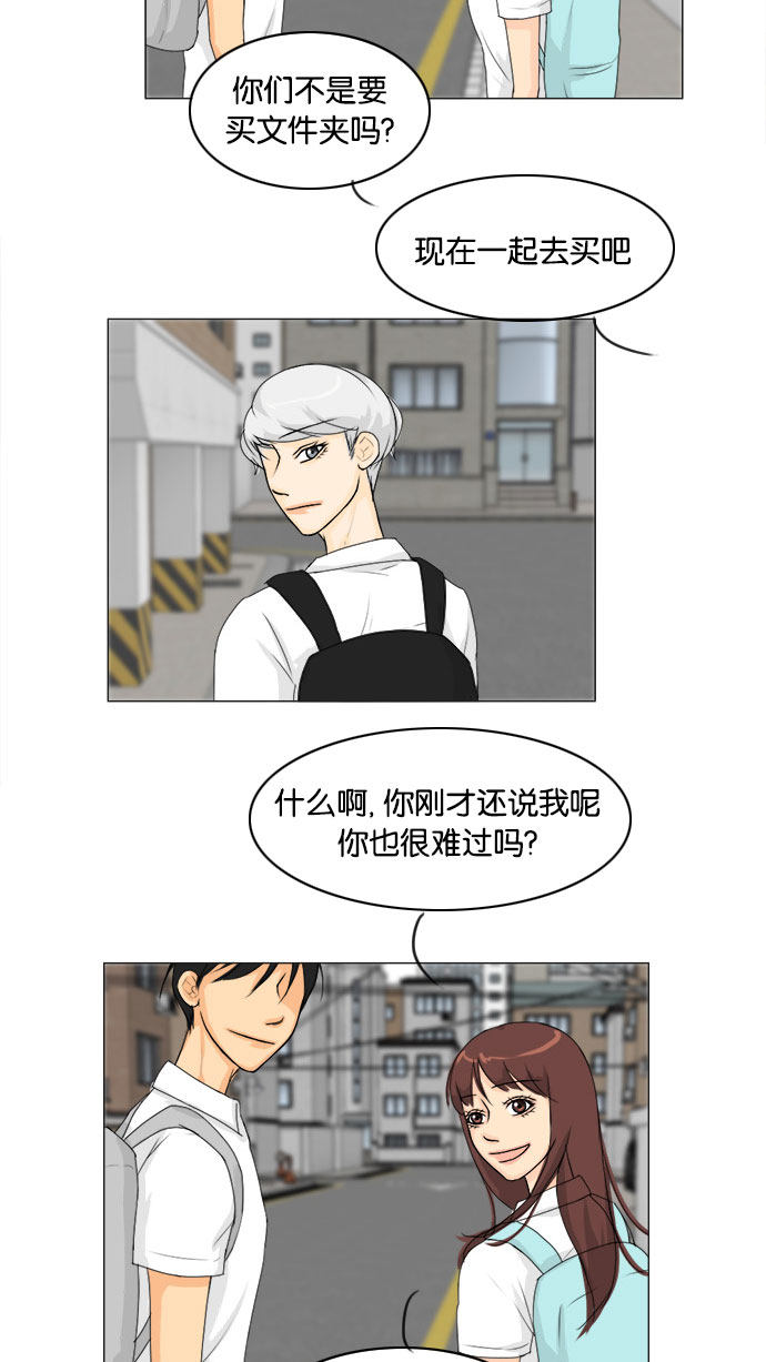 第70话38