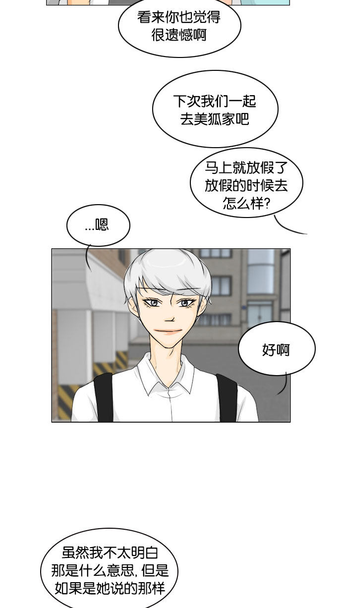 第70话39