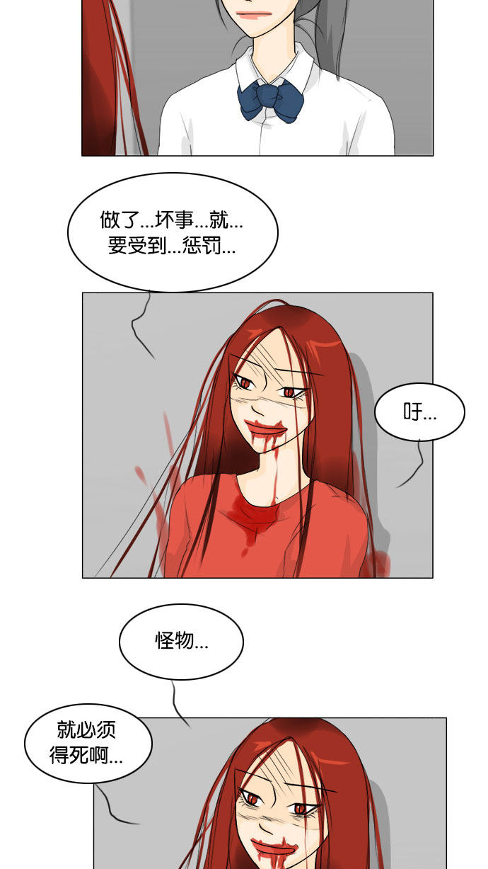 第70话4