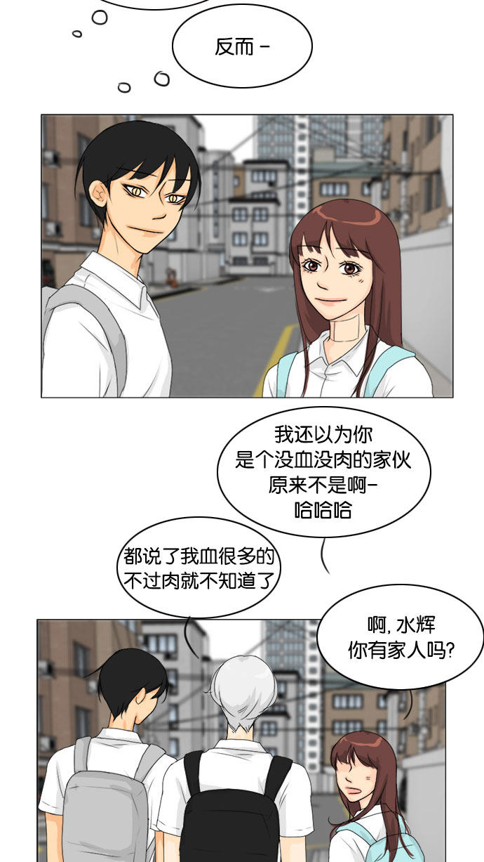第70话40
