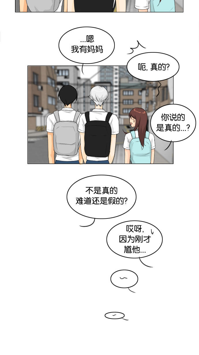 第70话41