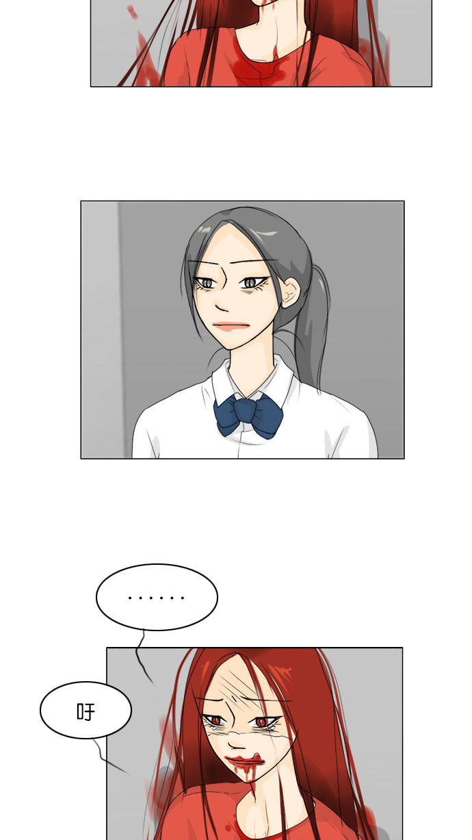 第70话5