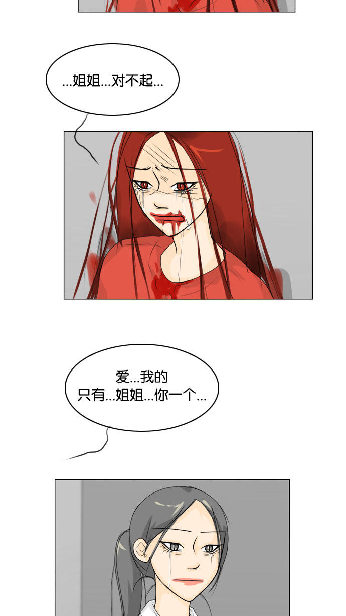 第70话6