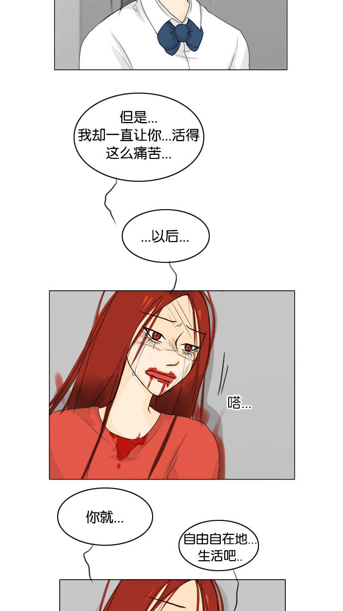 第70话7