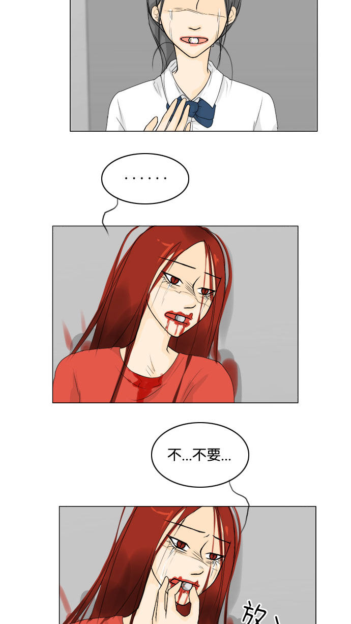 第70话9