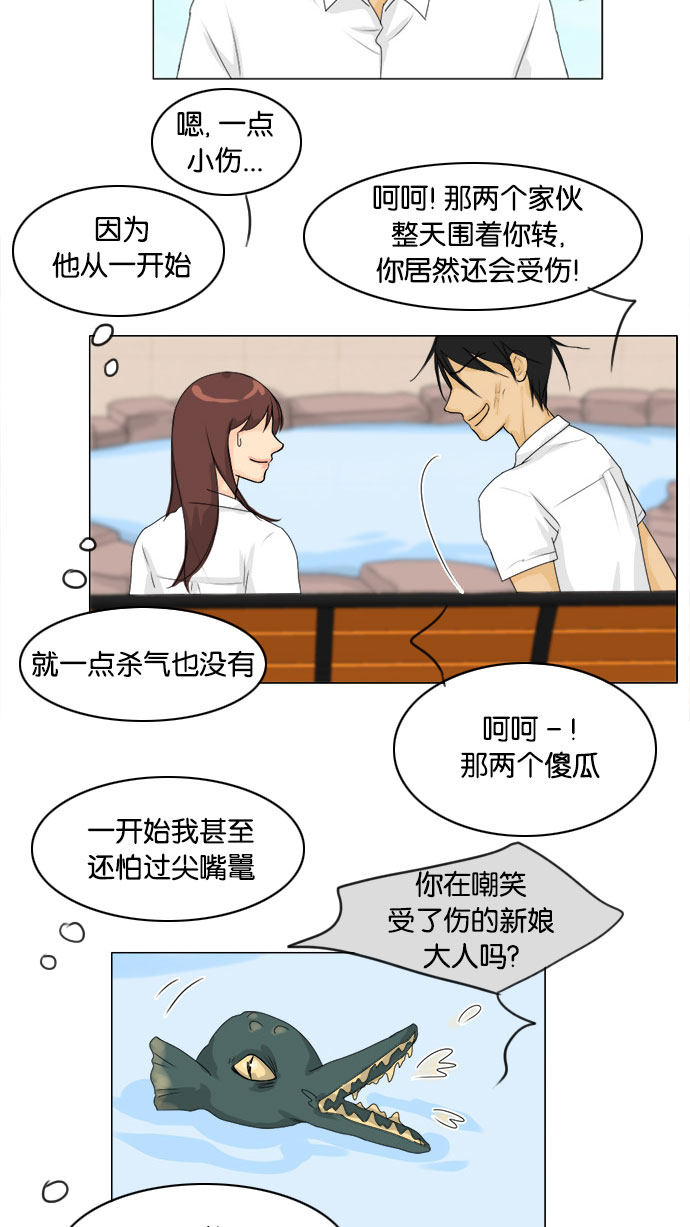 第71话1
