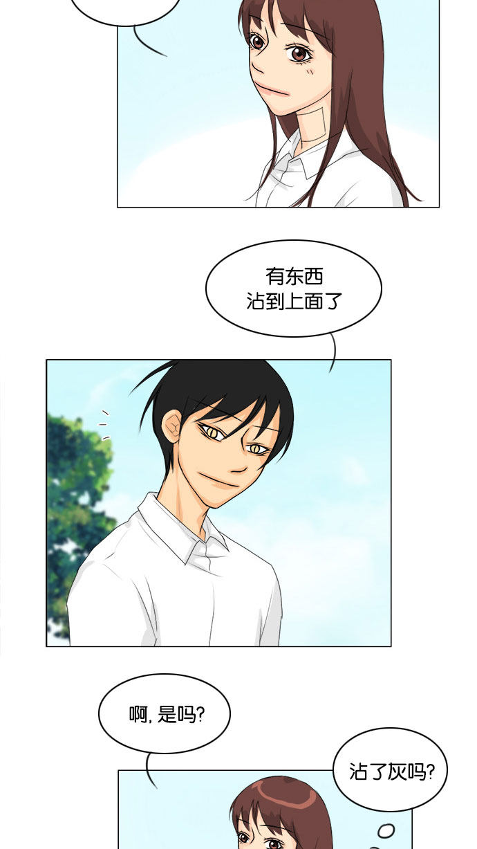 第71话10