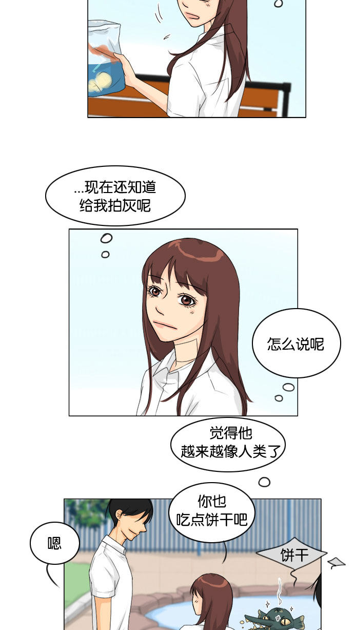 第71话11