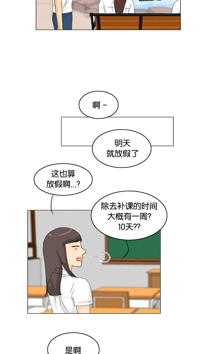 第71话12