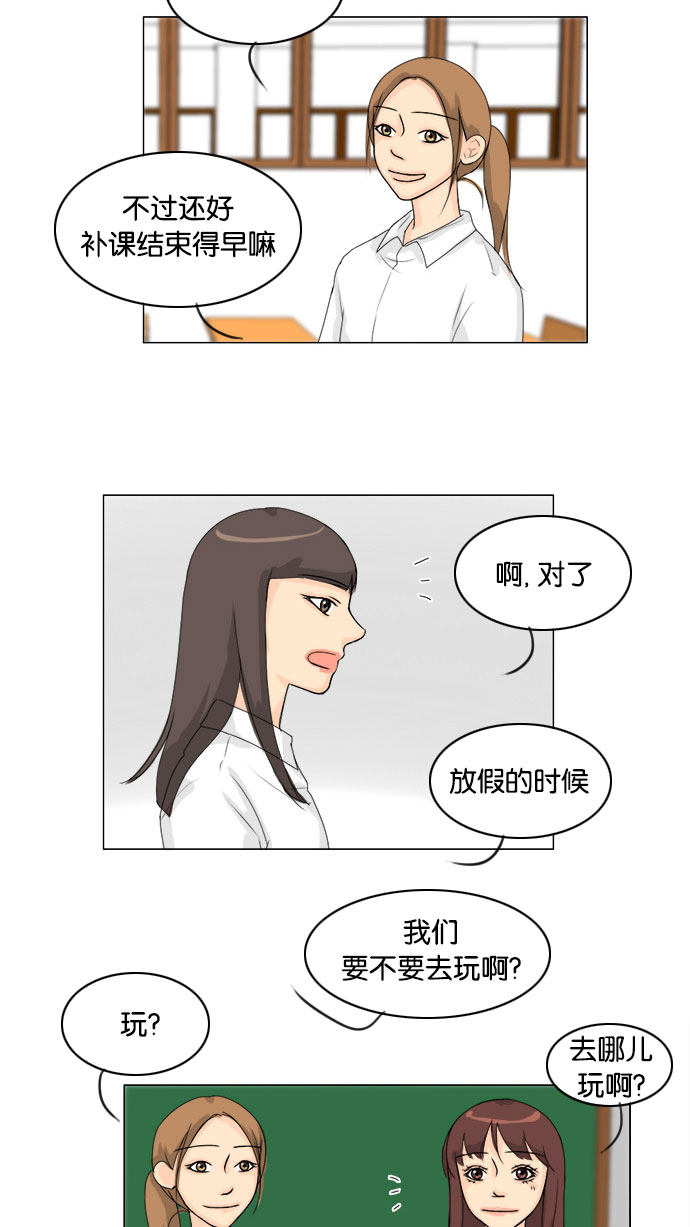 第71话13