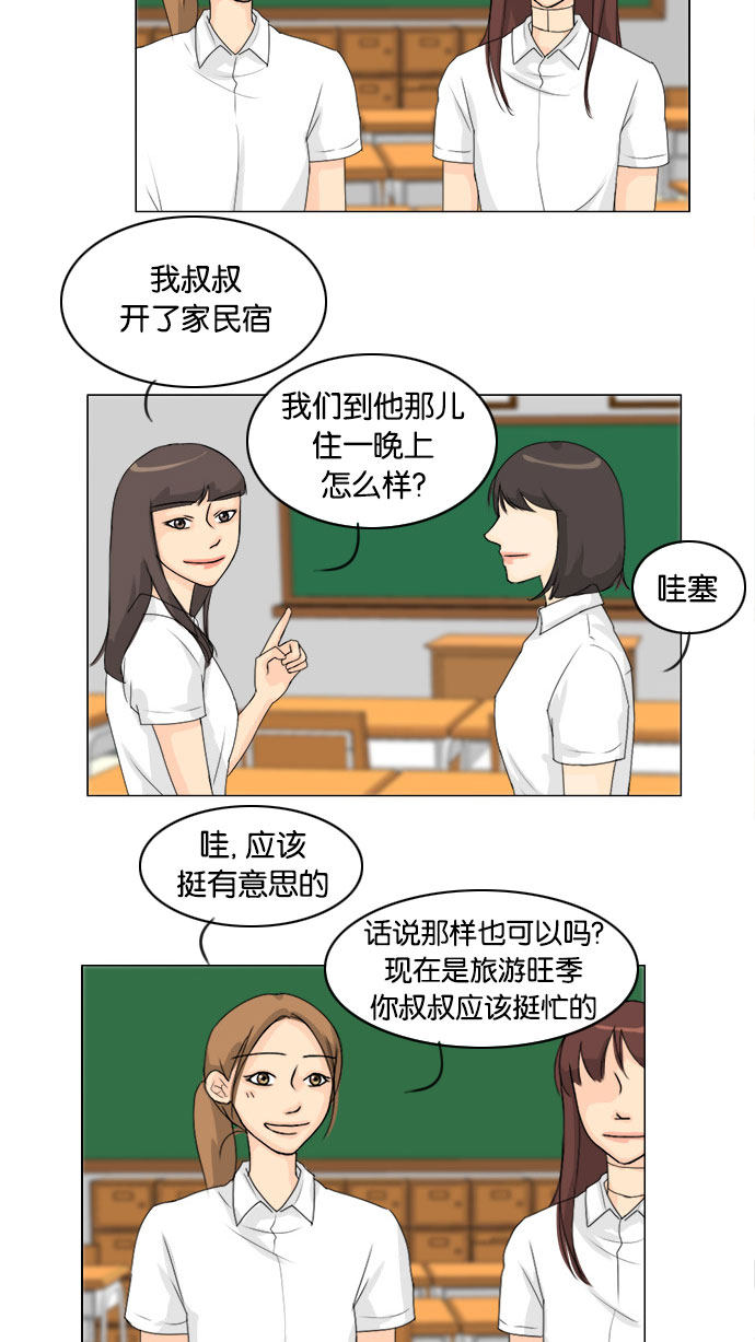 第71话14