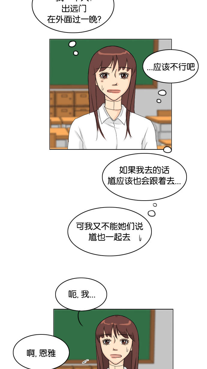 第71话16