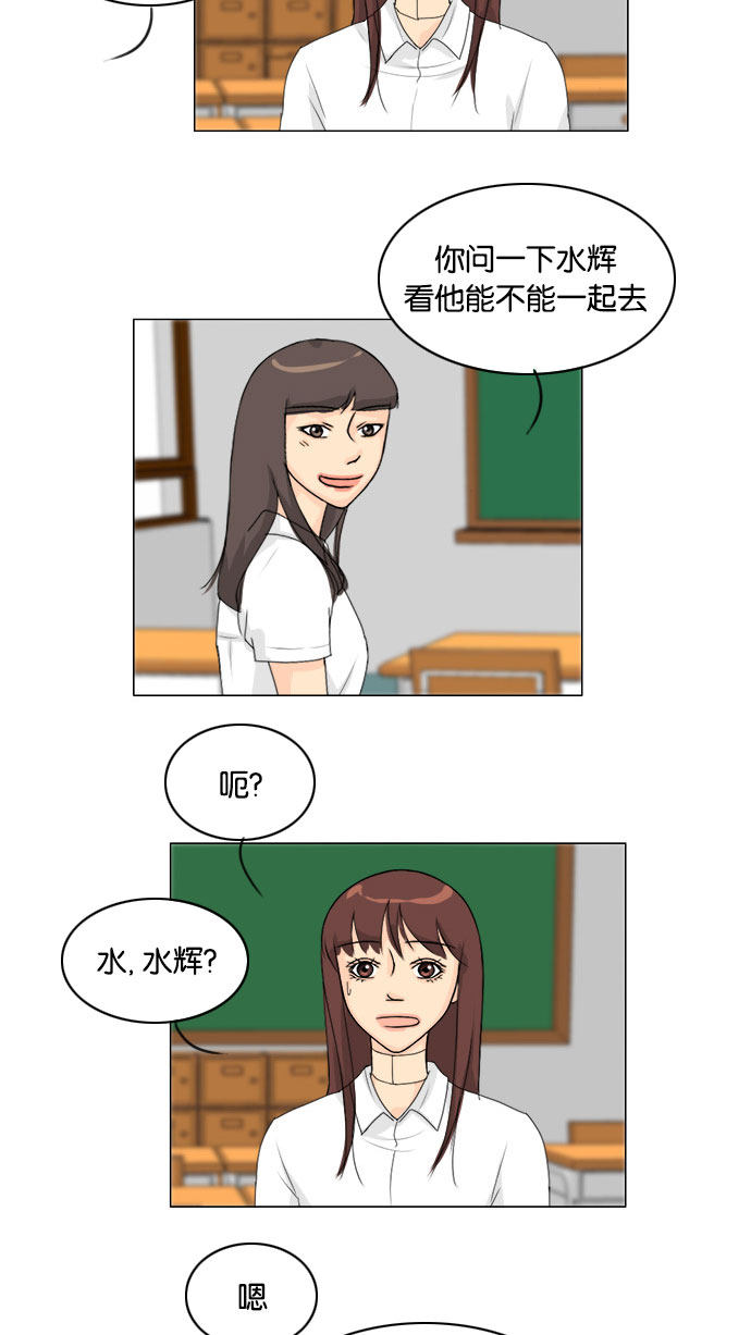 第71话17