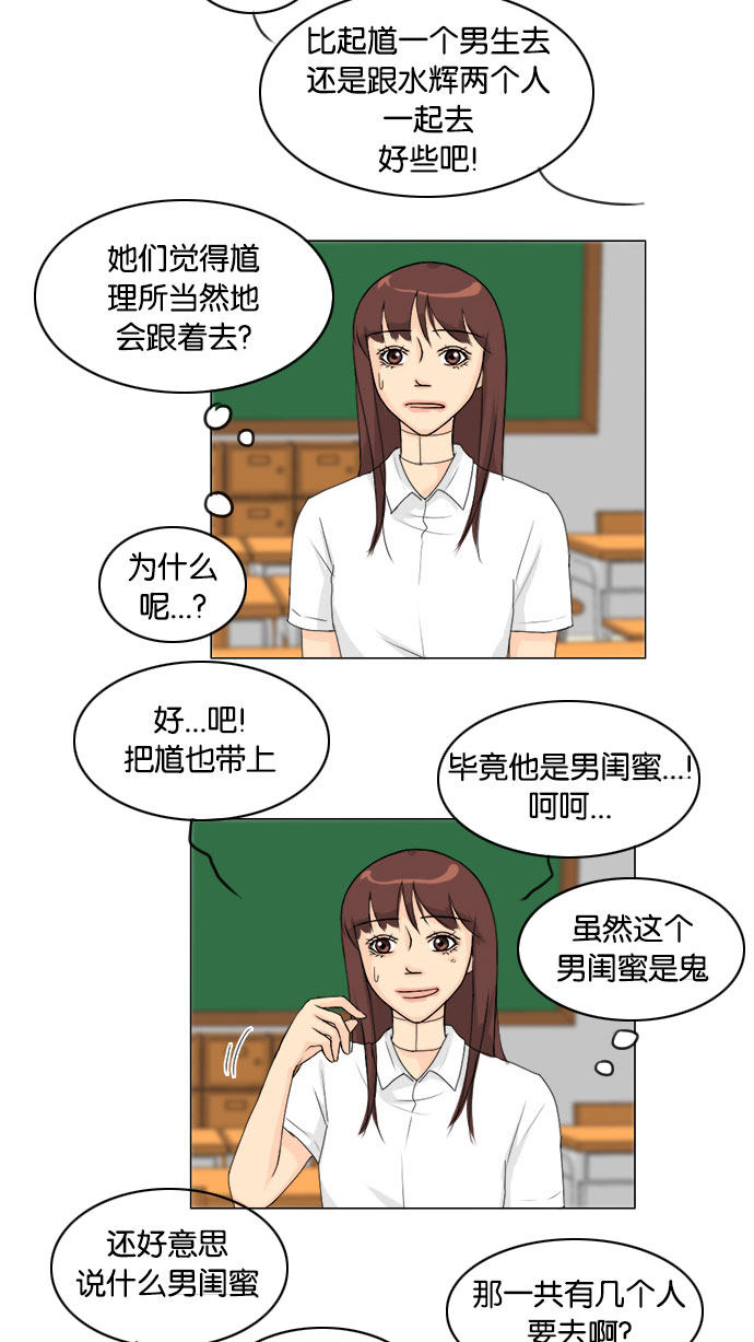 第71话18