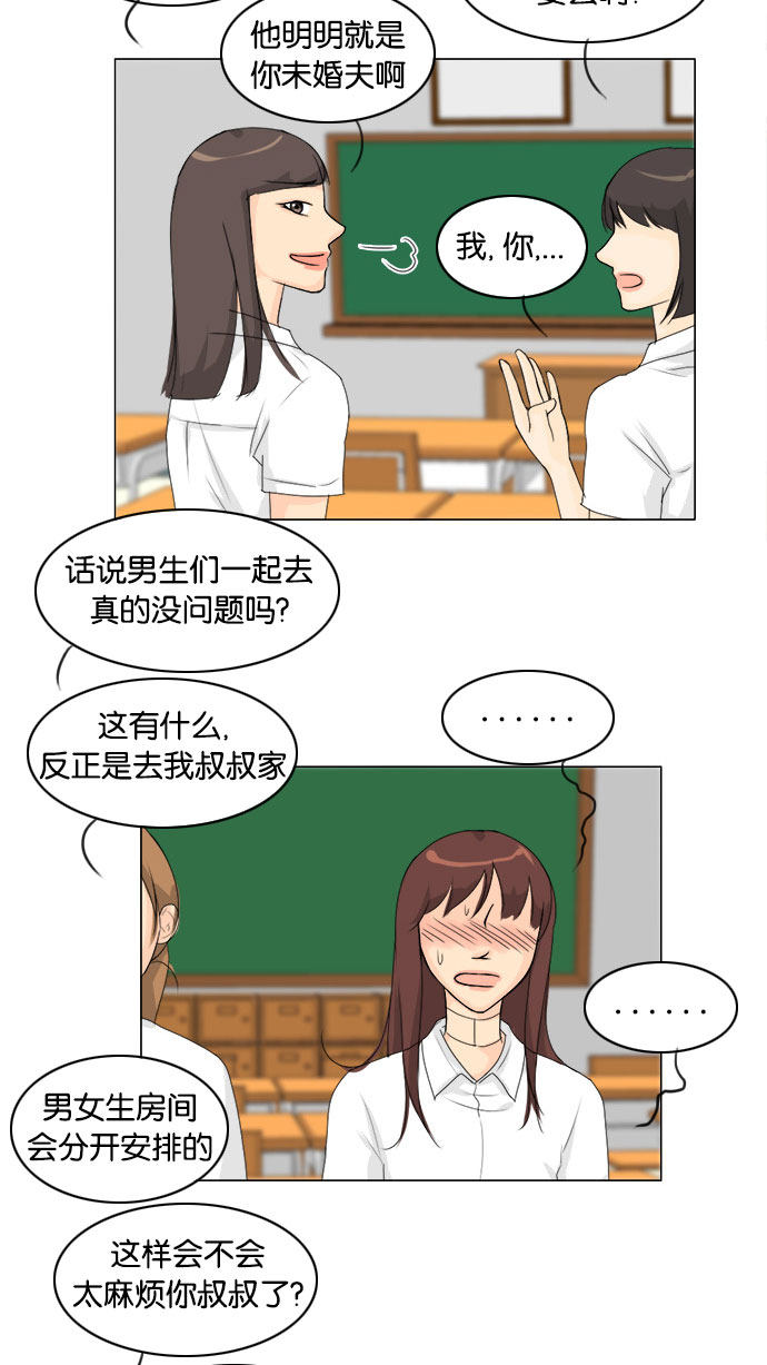 第71话19