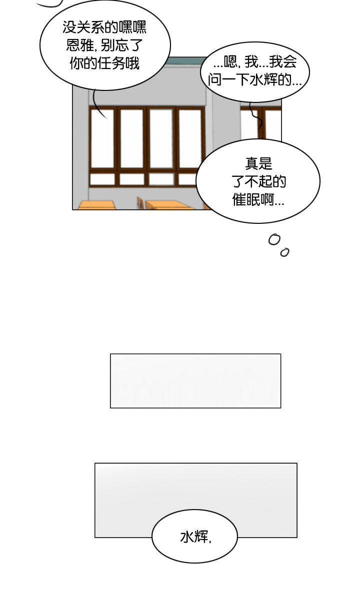 第71话20