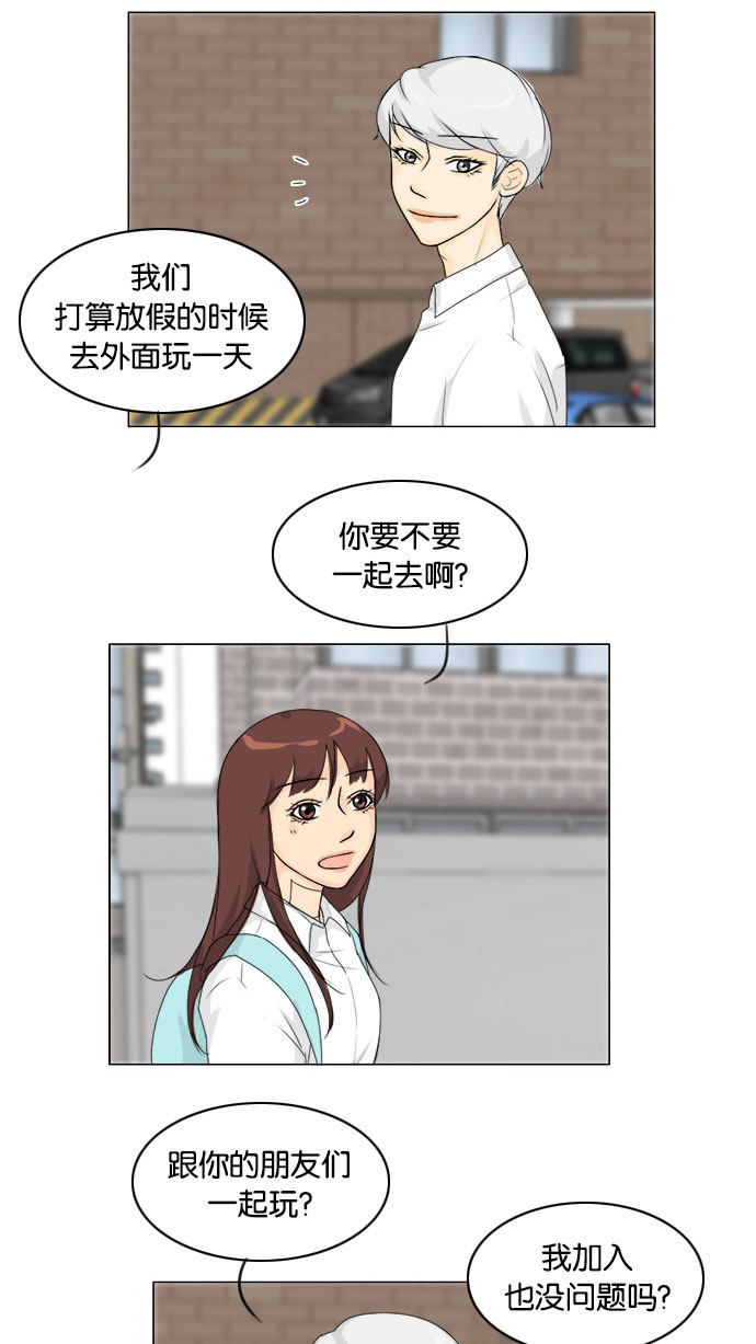 第71话21