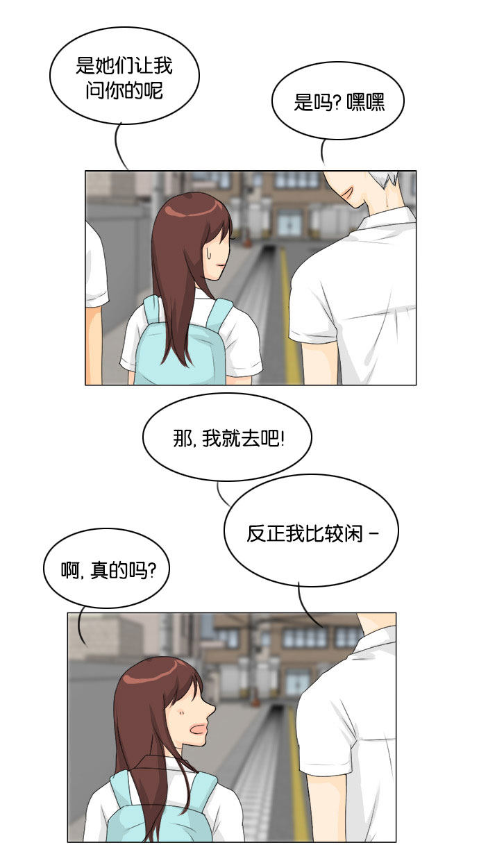 第71话23