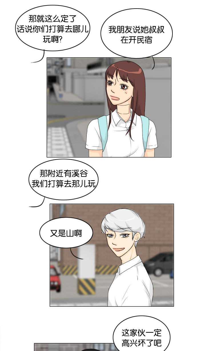 第71话24