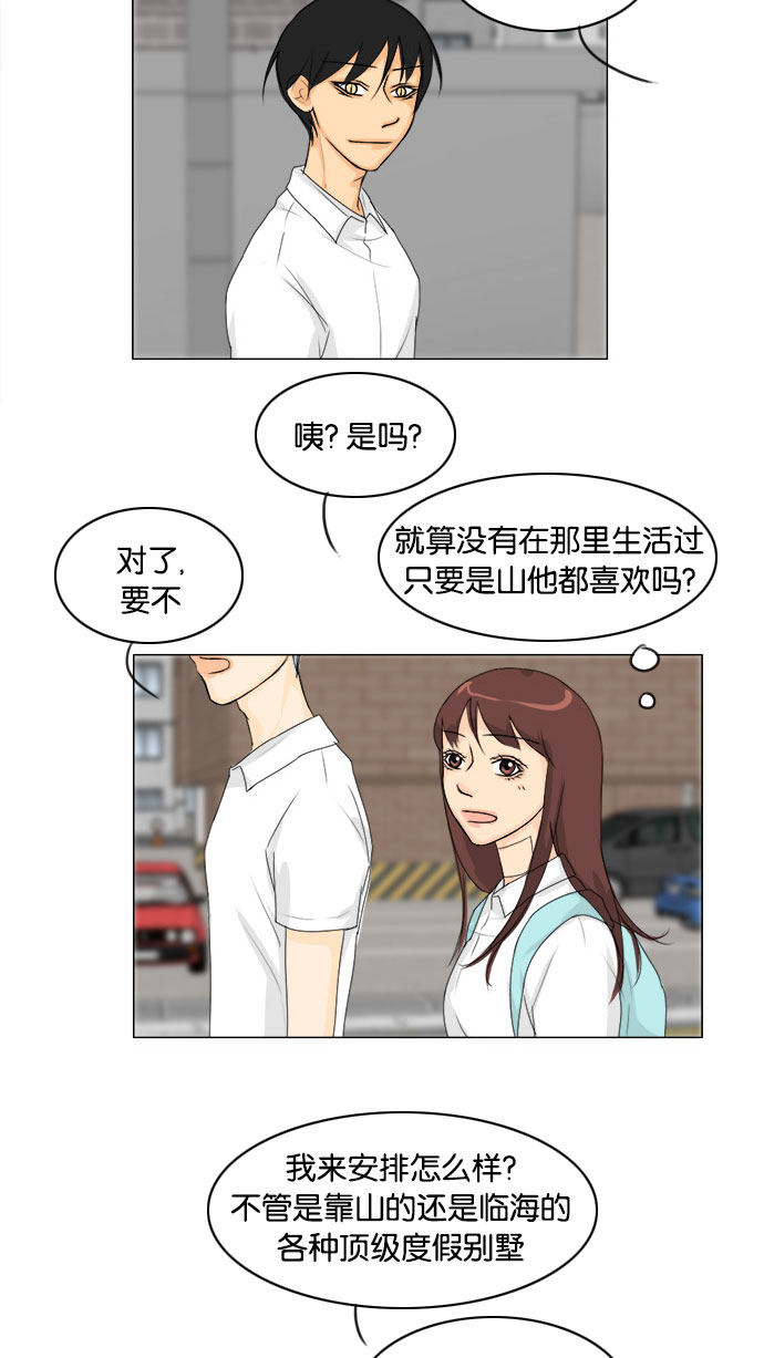 第71话25