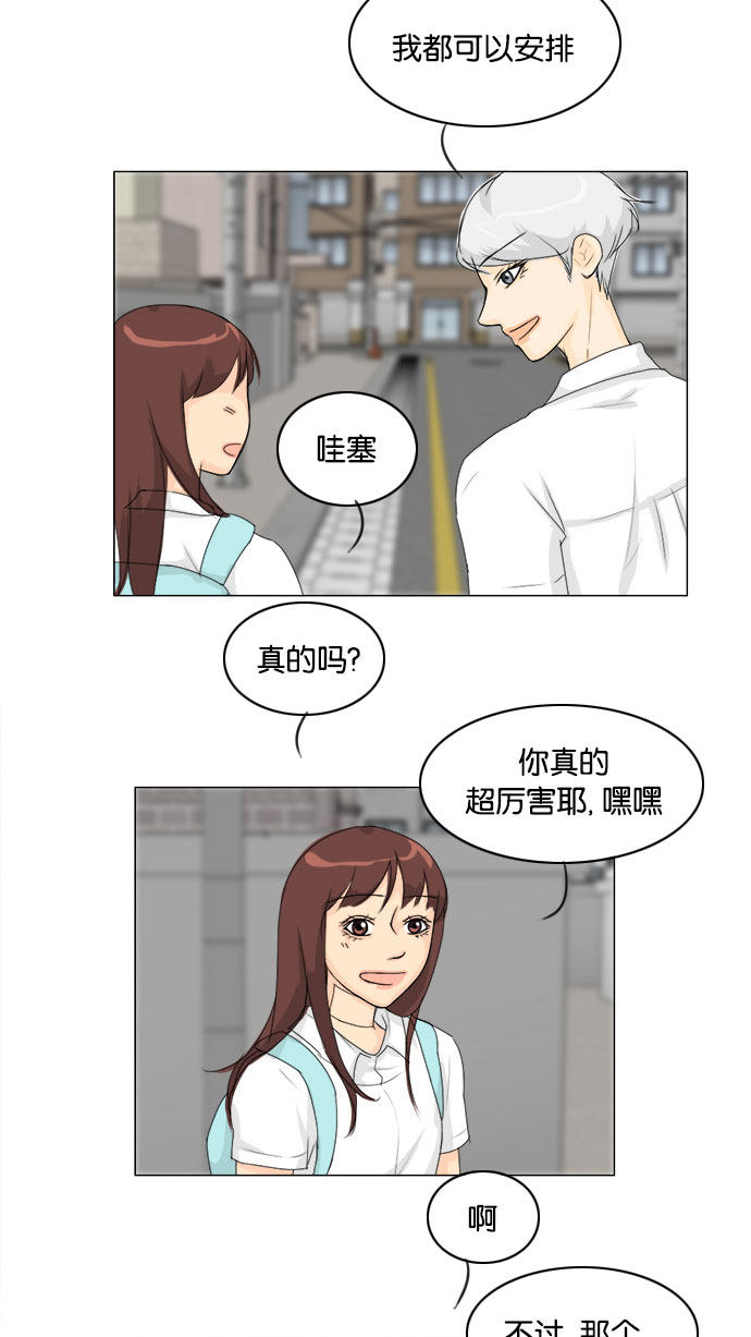 第71话26