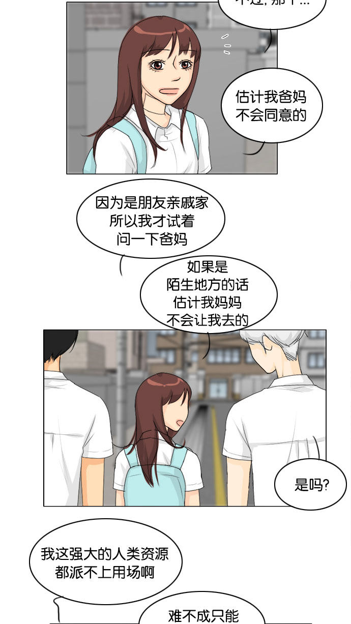 第71话27