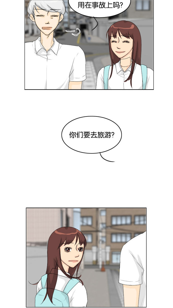 第71话28