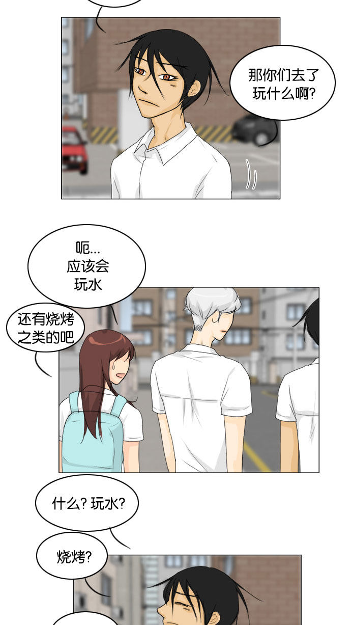 第71话30