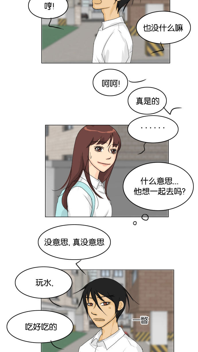 第71话31